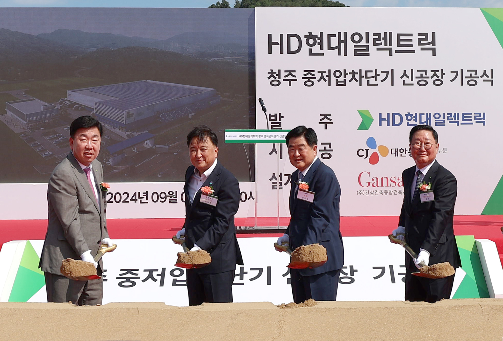 HD현대일렉트릭 기공식.jpg
