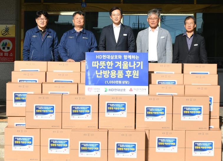 HD현대1%나눔재단, 저소득층에 후원물품 전달.jpg