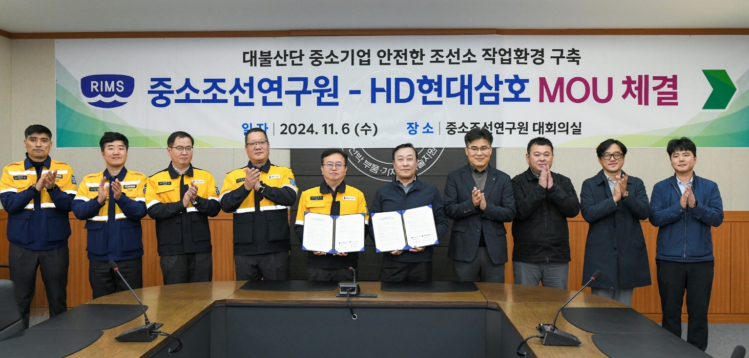 HD현대삼호.jpg