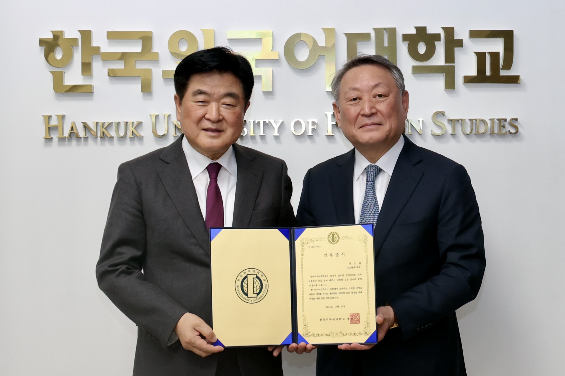 HD현대 권오갑 회장, 후학 양성 위해 모교에 2억 원 기부.jpg