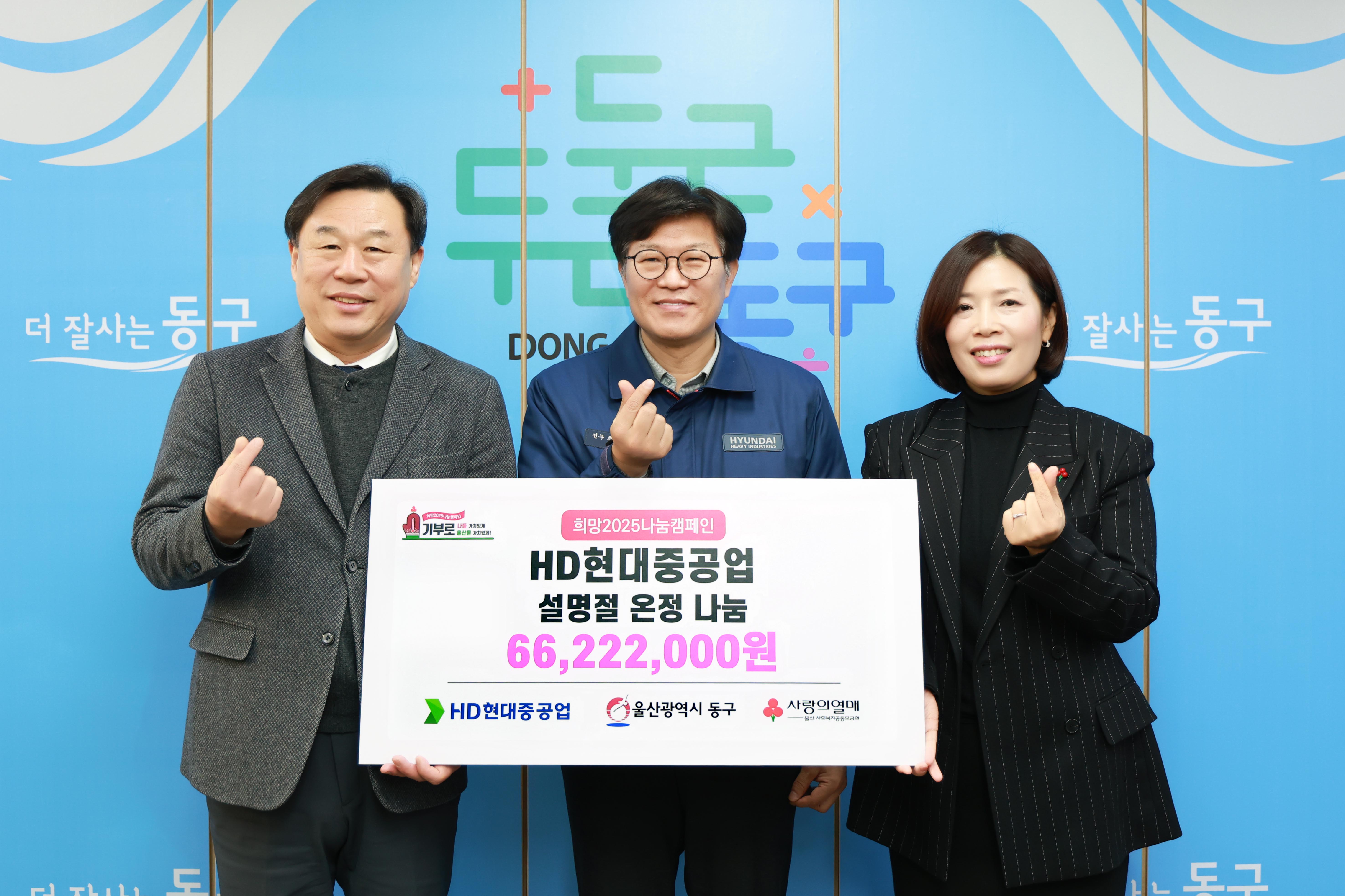 HD현대, 설 맞아 협력사·지역이웃과 상생 나서.jpg