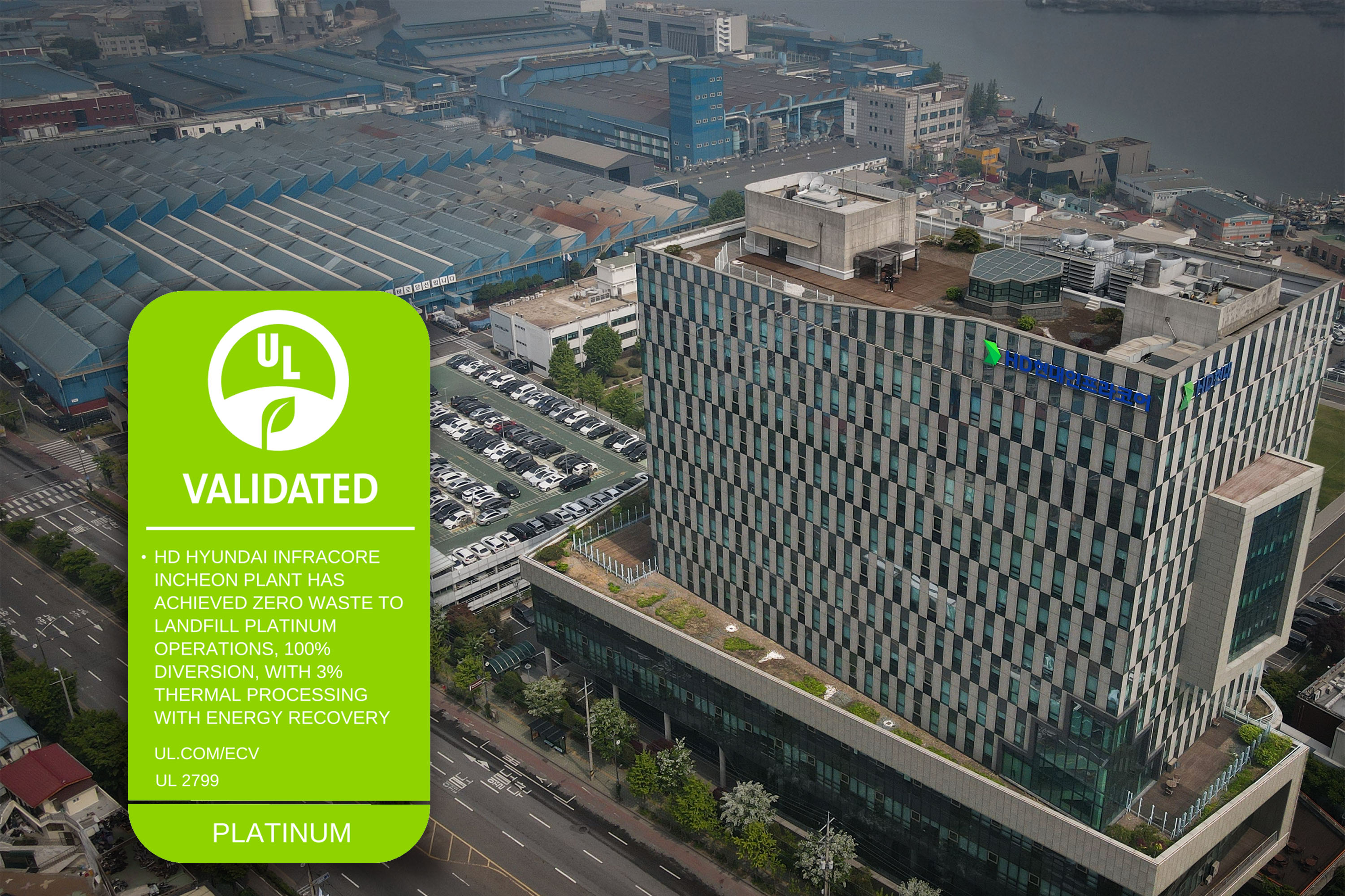 HD Hyundai Infracore Achieves Industry's First Platinum Rating for Zero Waste to Landfill Certification