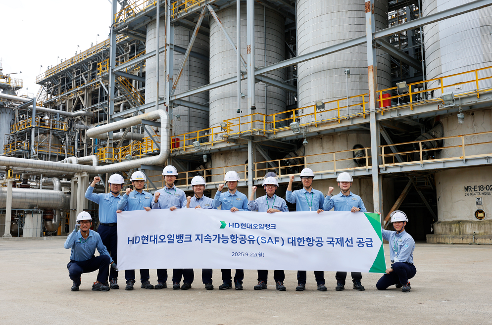 [사진] HD현대오일뱅크 관계자들이 22일 HD현대오일뱅크 SAF를 생산하는 수첨분해공정(MHC, Mild Hydrocracker)에서 대한항공 국제선 SAF 공급 기념 촬영을 하고 있다..png