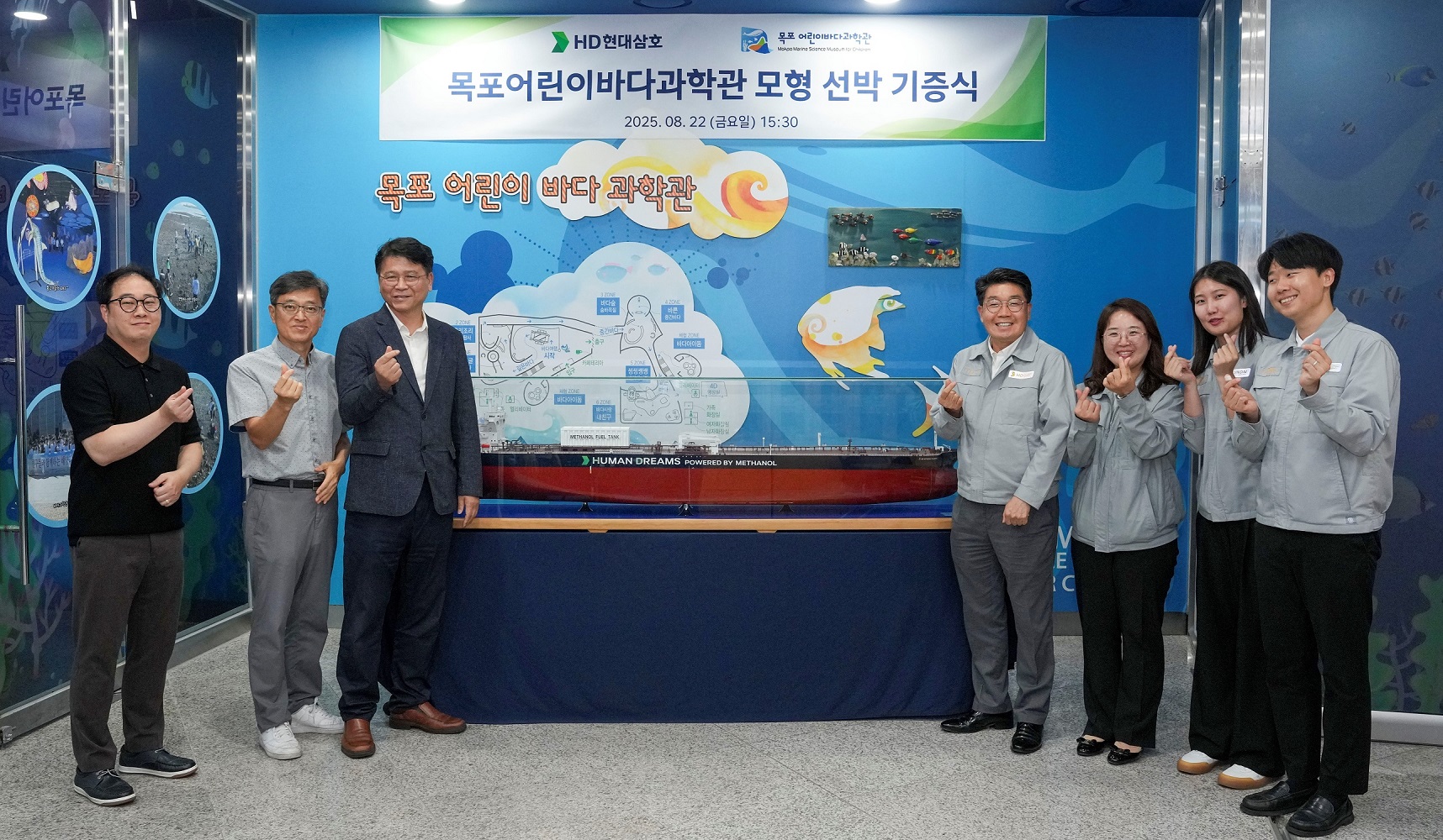 HD현대삼호는 지난 22일 목포어린이바다과학관에서 열린 기증식을 통해 길이 2.37m, 폭 0.53m, 높이 0.59m 규모의 30만 톤급 초대형 원유운반선 모형 선박을 전달했다..jpg