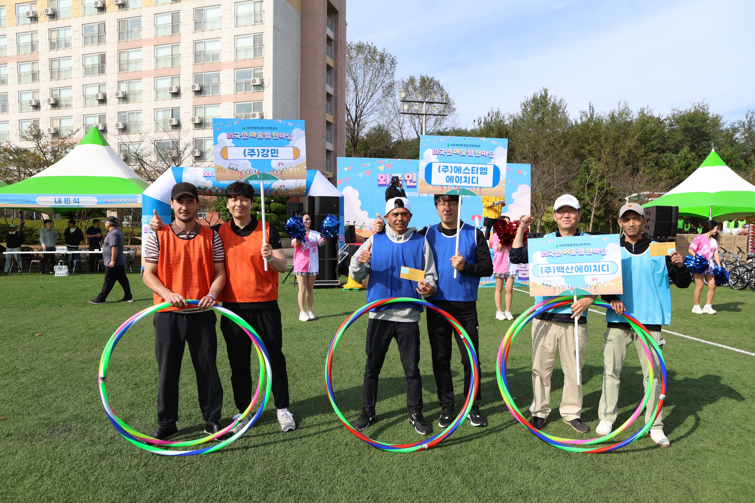 [사진1]HD현대重 제2회 ‘외국인 근로자 어울림 한마당’ 행사.jpg