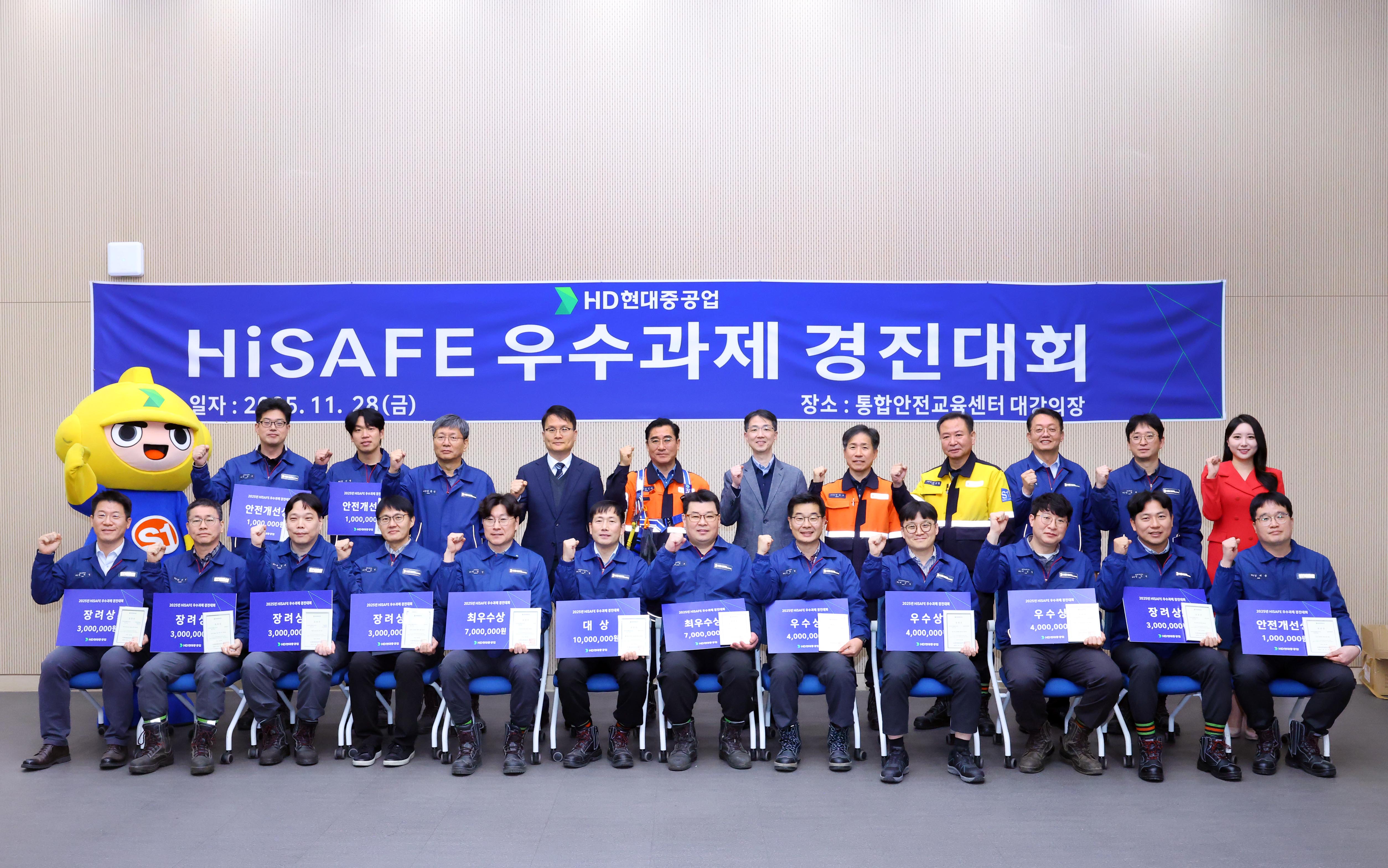 [사진] HD현대重, 직원들과 함께 _안전한 현장_ 만들기 1.jpg
