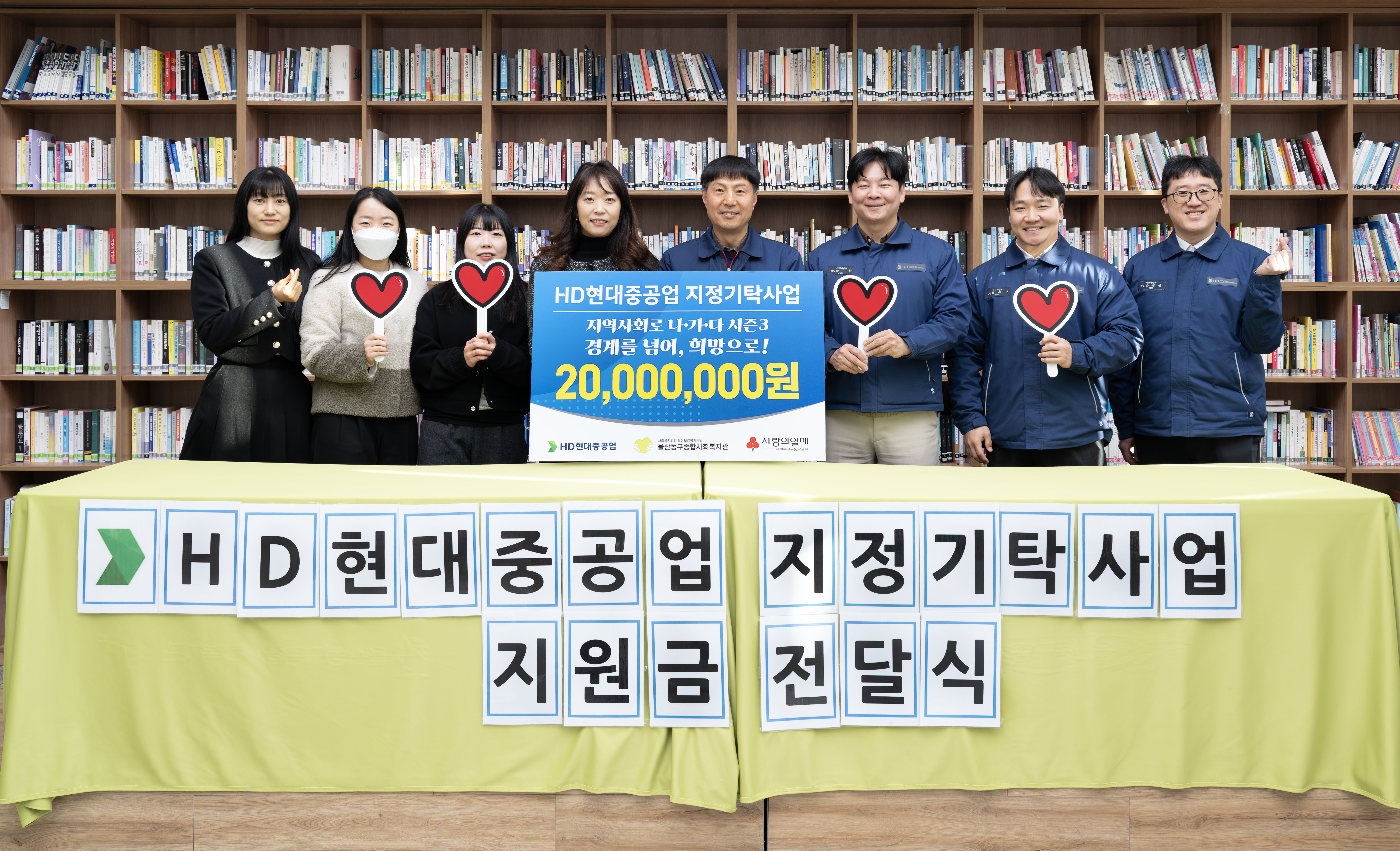 전달식 사진.jpg