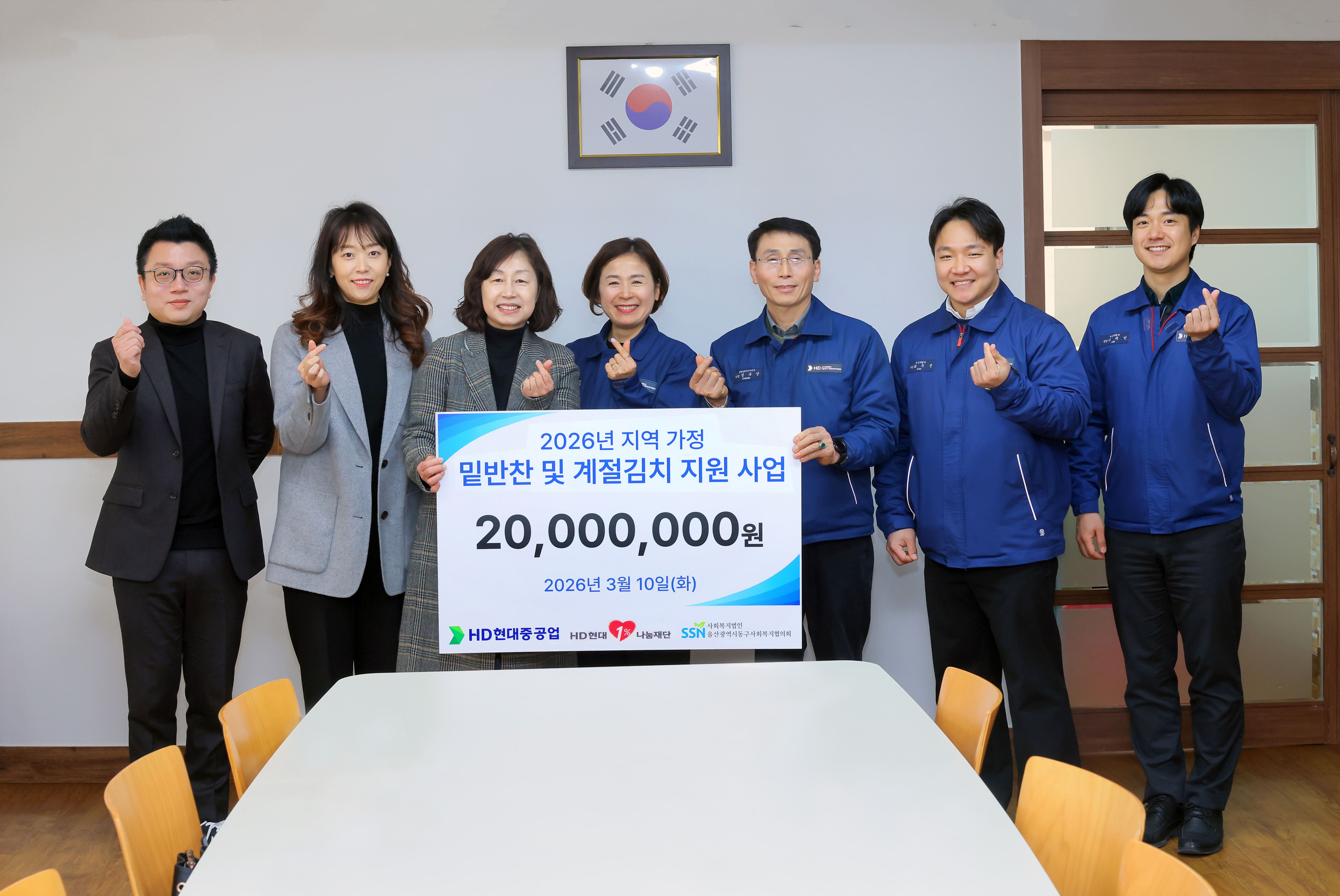 [사진]HD현대重, 지역 가정에 _희망 담은 밑반찬_ 지원 (1).jpg