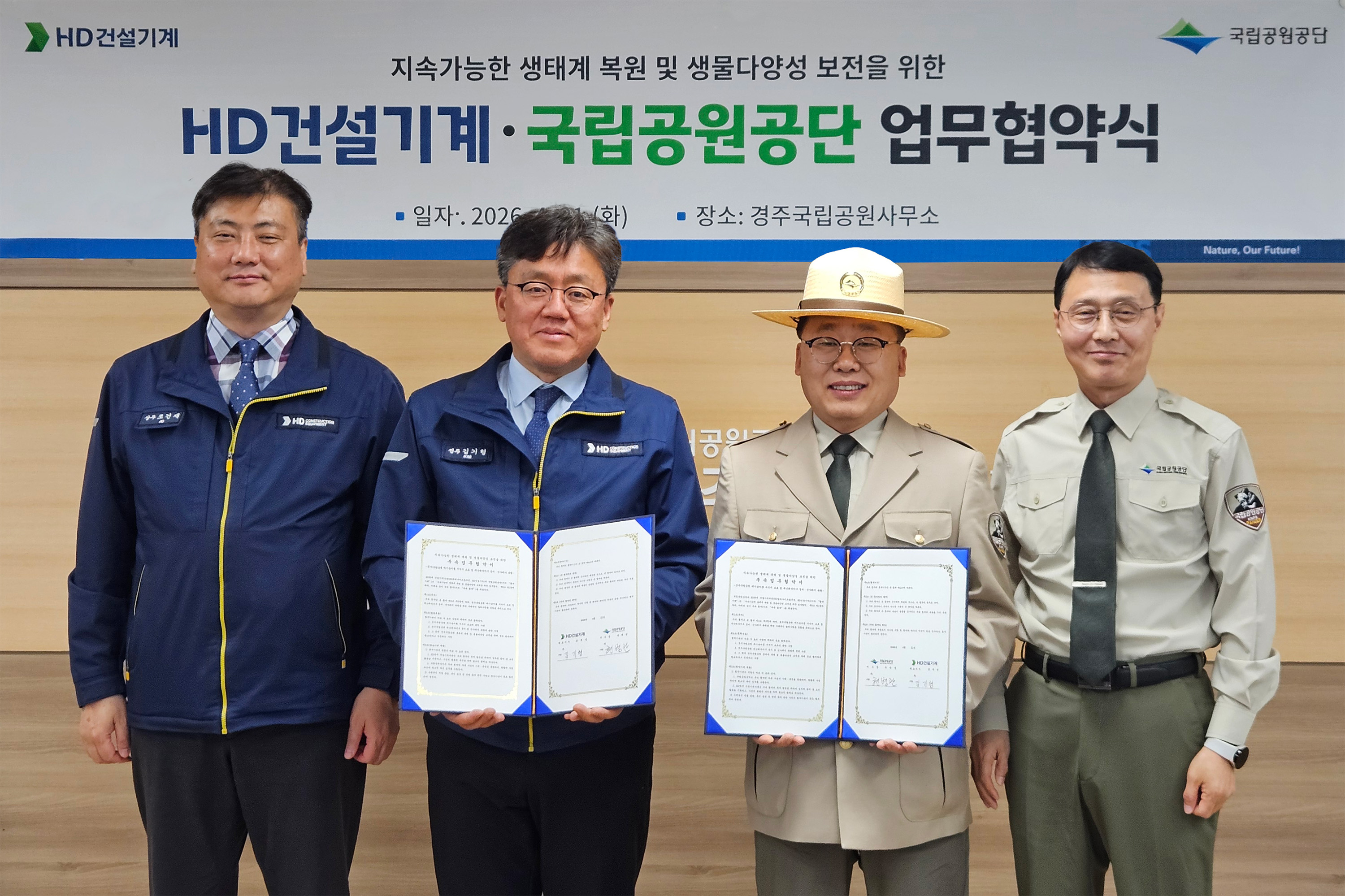 HD Construction Equipment Partners with Korea National Park Service to Protect Endangered Species