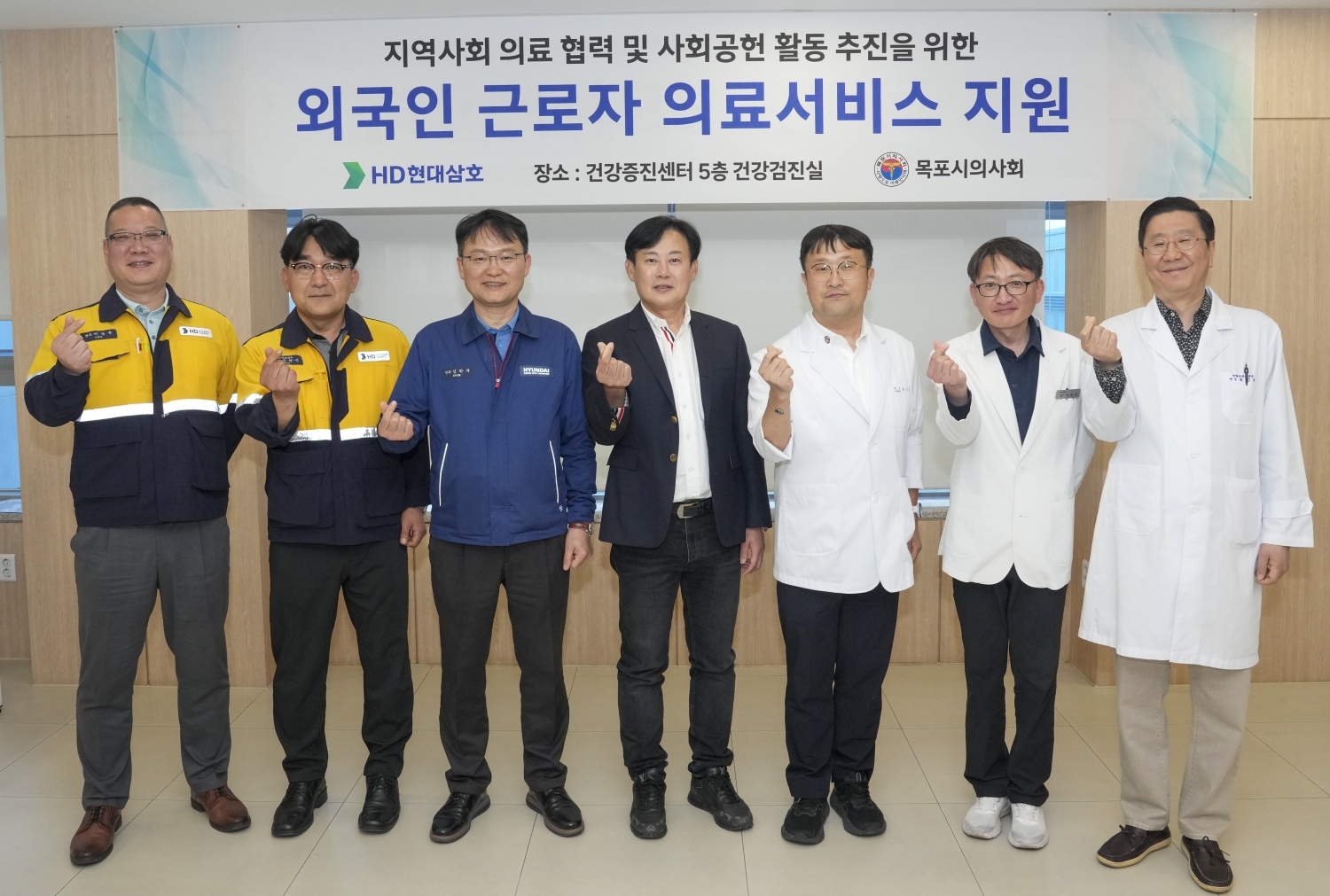HD현대삼호-목포시의사회 의료봉사 (3).jpg