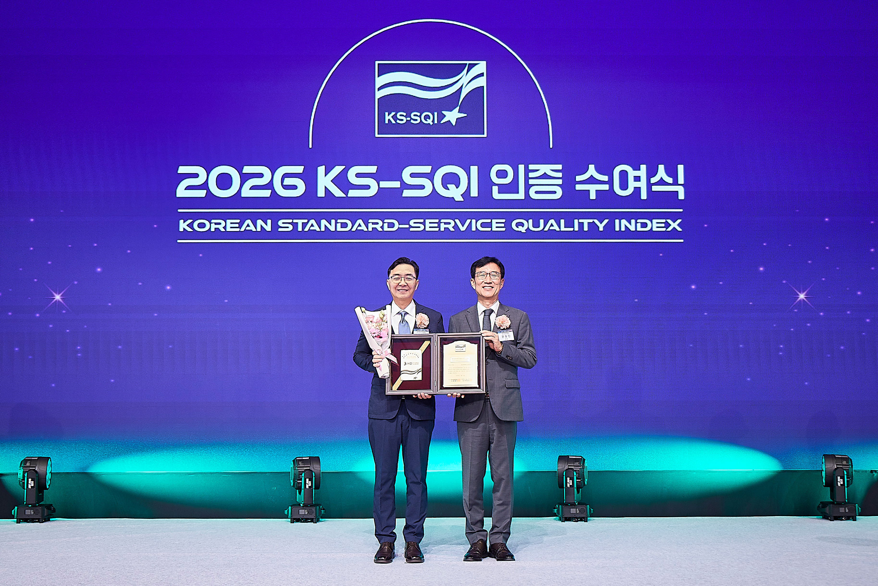 HD현대오일뱅크,  온&middot;오프라인 고객 경험 혁신&hellip;12년 연속 KS-SQI 주유소 부문 1위