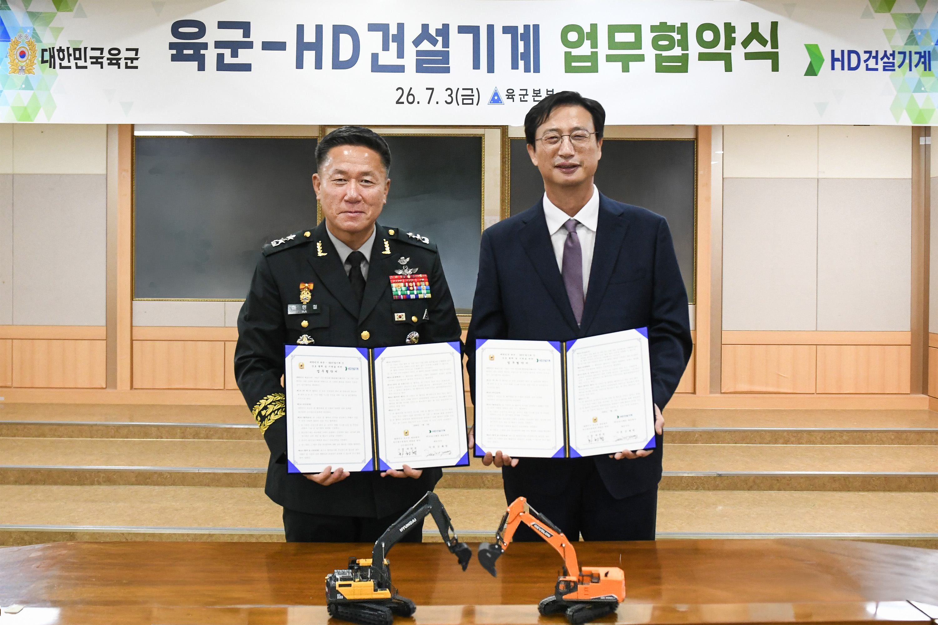 [HD Construction Equipment] HD Construction Equipment is collaborating with the Republic of Korea (ROK) Army to enhance unmanned construction machinery technology and to jointly train personnel to ope