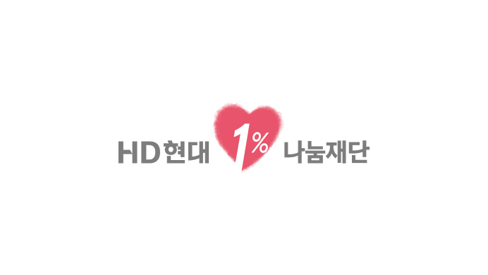 HD현대1%나눔재단, 적십자인도주의 활동유공 대통령표창 수상