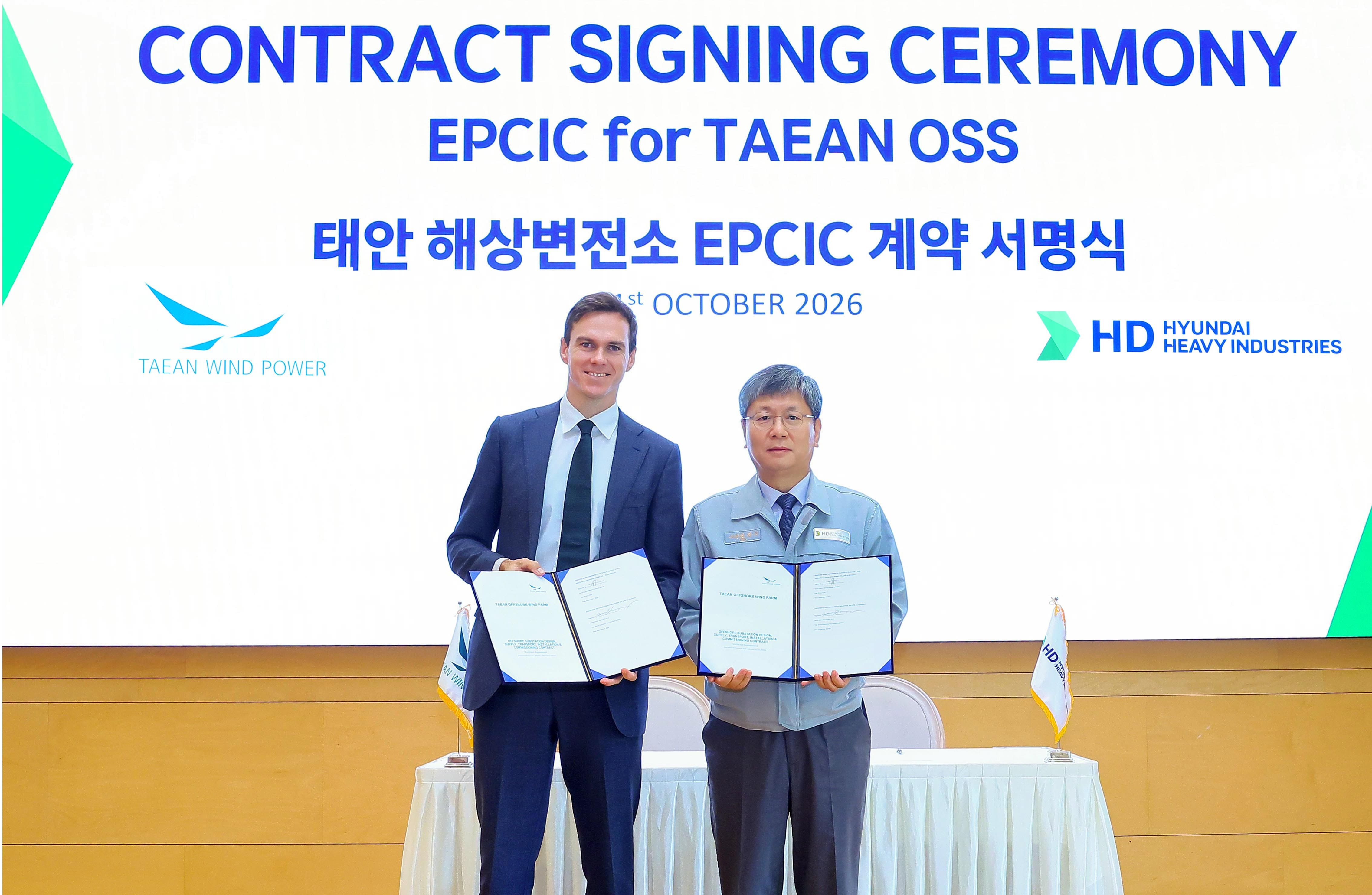 HD현대중공업, 500MW급 해상변전소 짓는다