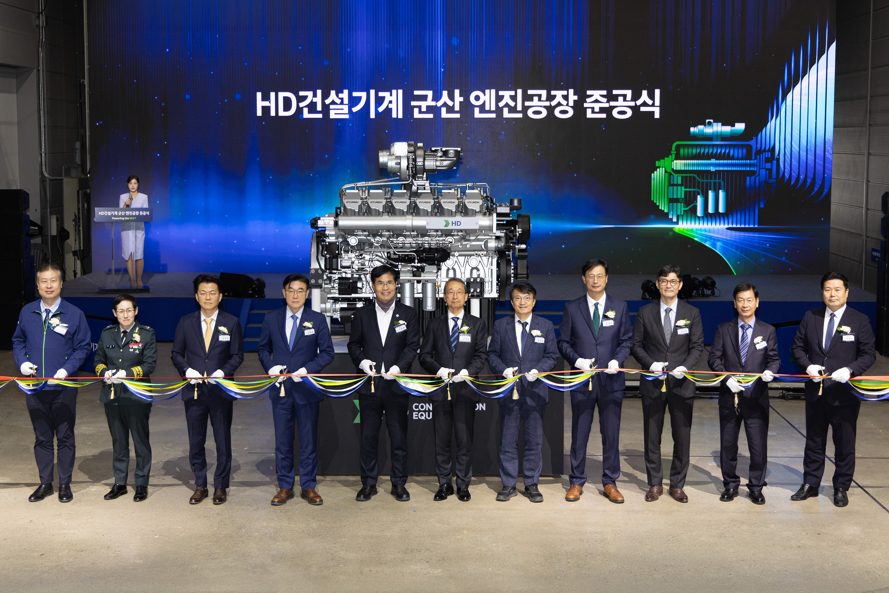 HD건설기계, 군산 엔진 신공장 준공&hellip; 초대형 발전 엔진으로 AI 데이터센터 공략